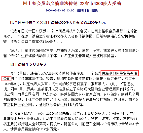 樂安縣新人事任免背后的故事，友誼的紐帶與家的溫暖，干部任命揭曉時(shí)刻