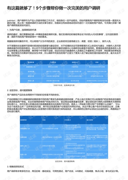 最新凈值查詢指南，初學(xué)者與進(jìn)階用戶如何查詢基金凈值，今日查看110011基金最新凈值