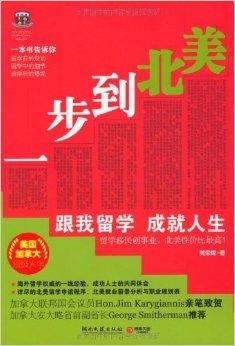 開啟自信與成就之門，新啟程學(xué)習(xí)之旅的啟程日（29日）