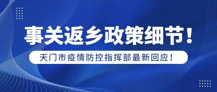 荊門二手房市場迎來科技革新，智能信息平臺上線發(fā)布最新房源信息