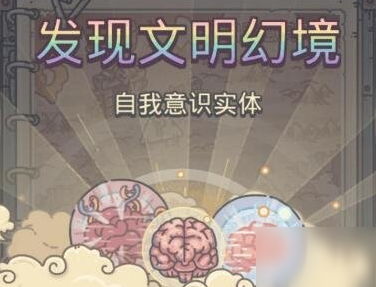 最強(qiáng)蝸牛挑戰(zhàn)，密令引領(lǐng)自信與成就之路 —— 10月30日密令大解密