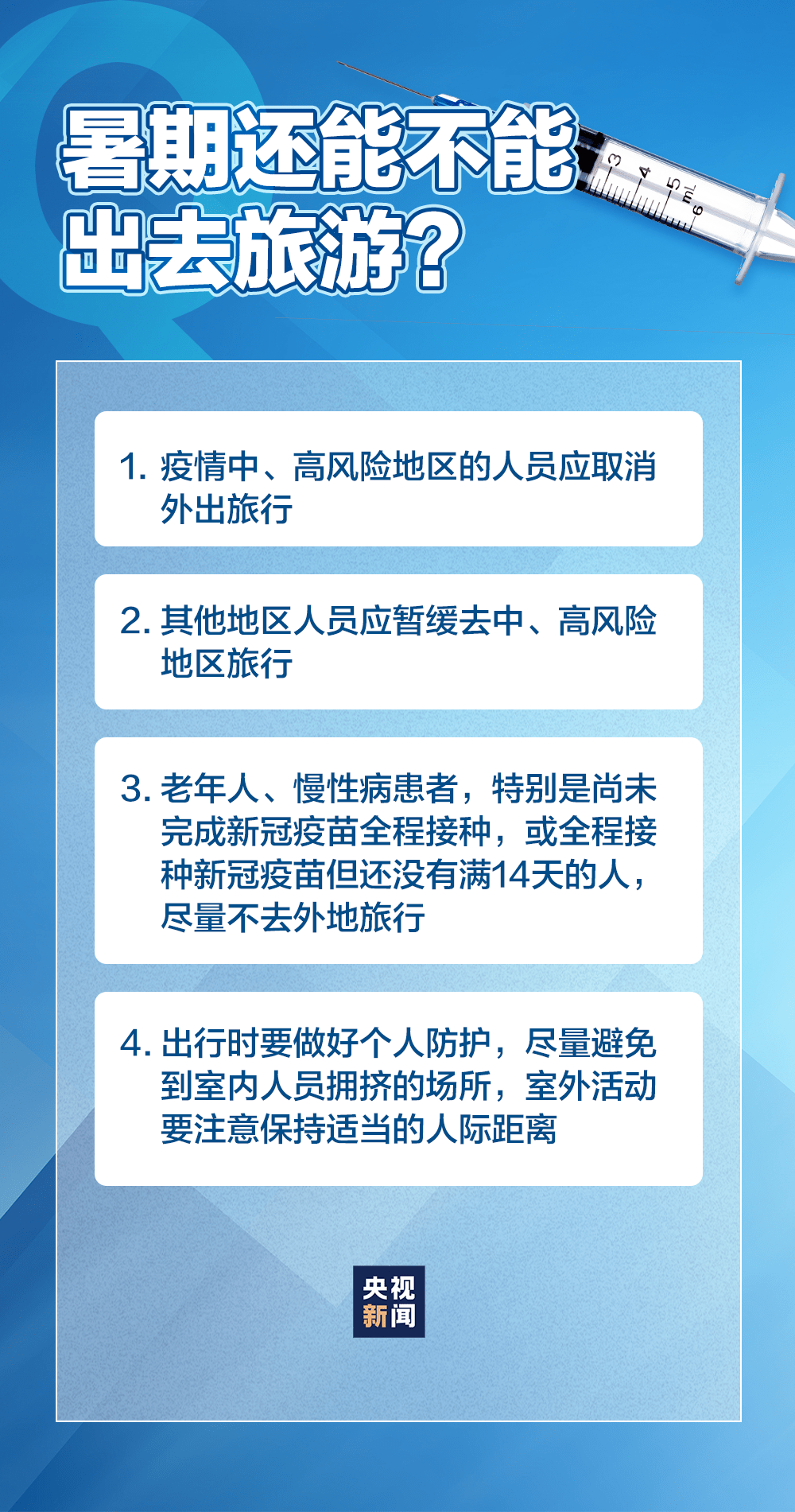 甘肅省最新疫情消息全面評(píng)測與介紹