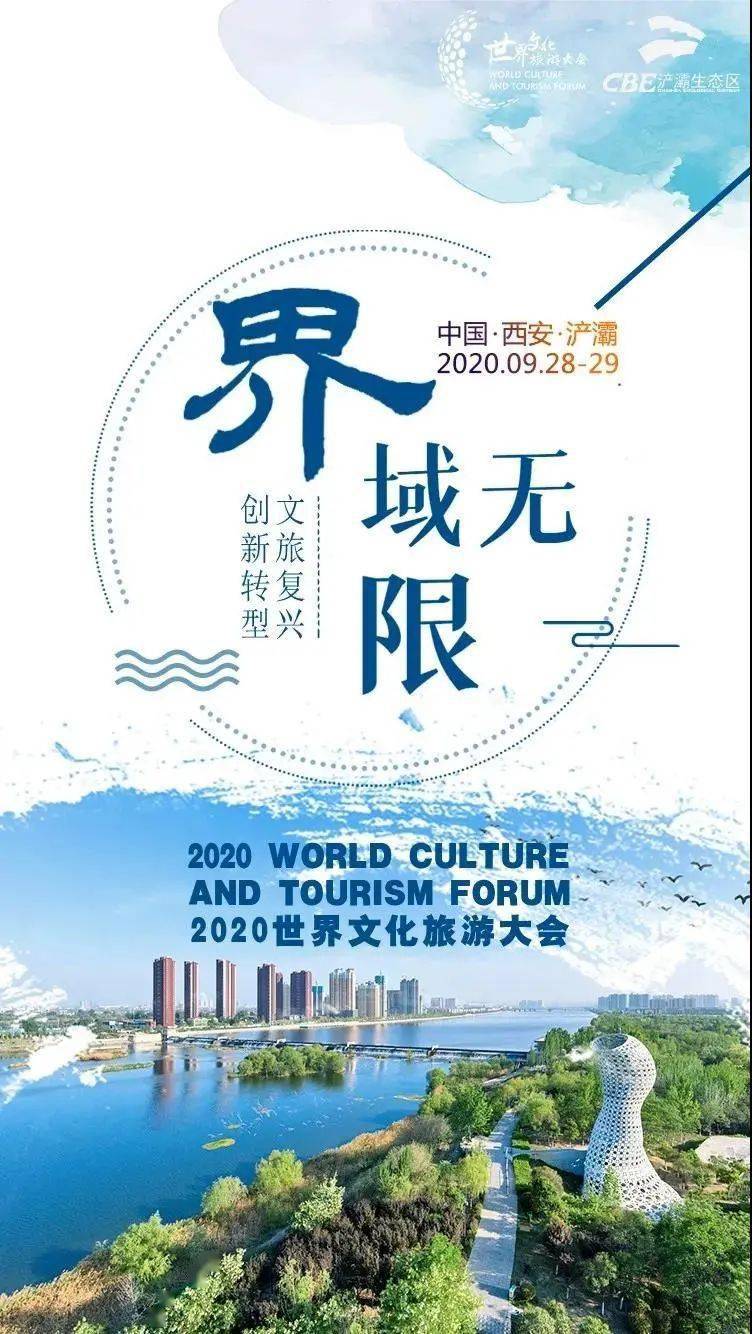 疫情下的自然探索之旅，宅家到心靈遠游的轉(zhuǎn)變與疫情實時動態(tài)追蹤