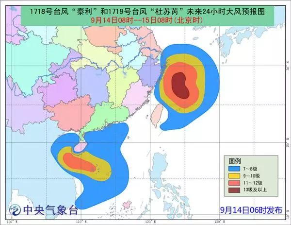 今日臺風最新動態(tài)解讀，影響、應對措施及信息查詢