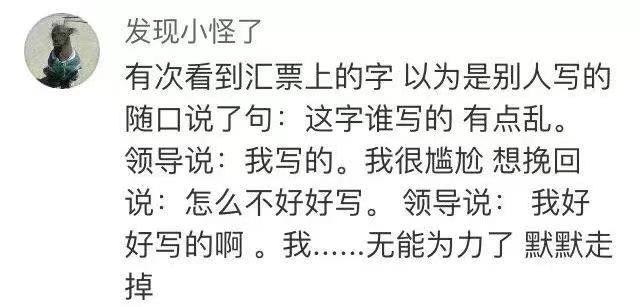 言論邊界與公眾情緒，面對喪親之痛如何妥善處理工作與情感沖突