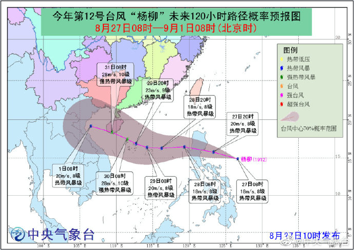 初告白 第153頁