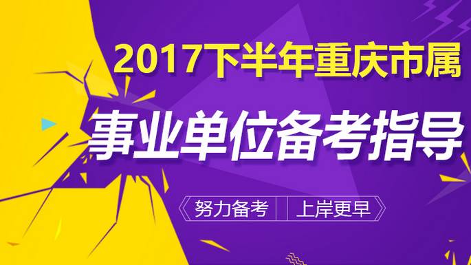 小紅書熱議話題，重慶海力士最新招聘信息重磅更新，職位空缺等你來挑戰(zhàn)——重慶海力士招聘官網(wǎng)