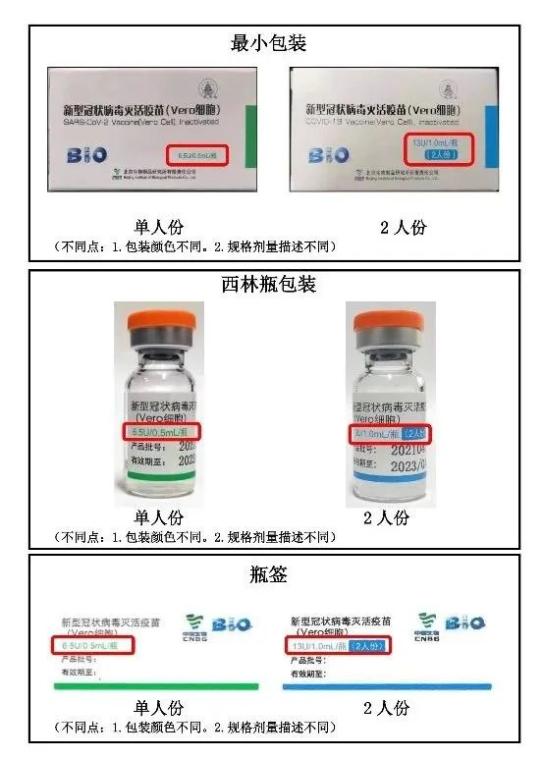 日本疫苗最新進(jìn)展報(bào)告，3月31日更新，揭示日本疫苗最新?tīng)顩r