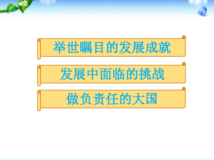 全球矚目，最新入境章的誕生、發(fā)展與影響及入境章程解析