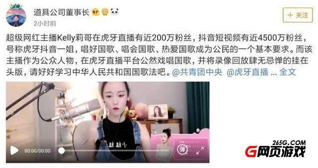 揭秘莉哥最新事件，虎牙直播背后的故事與莉哥被封禁真相探索