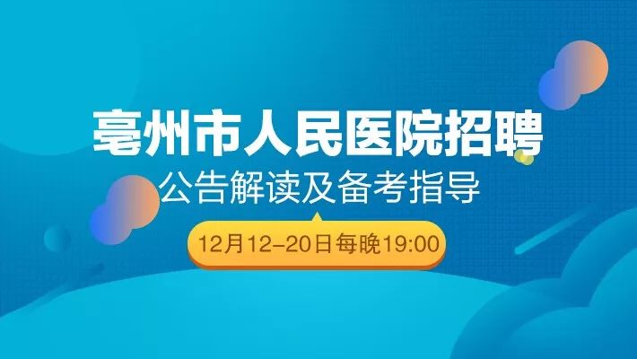 湖口人才網(wǎng)最新招聘啟事，發(fā)現(xiàn)職業(yè)夢想，踏上新征程，31日招聘信息大放送