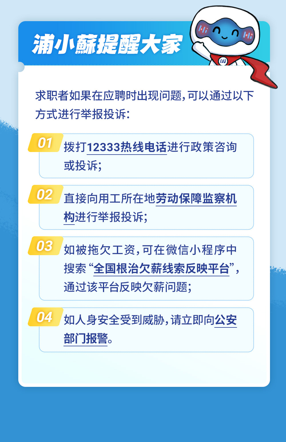 湖口地區(qū)招聘深度解析，崗位需求與個(gè)人選擇視角下的探討——最新司機(jī)招聘信息速遞