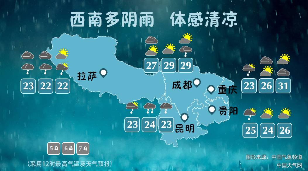 江浙滬閩強降雨監(jiān)測新利器，智能氣象站的前沿科技與極致體驗