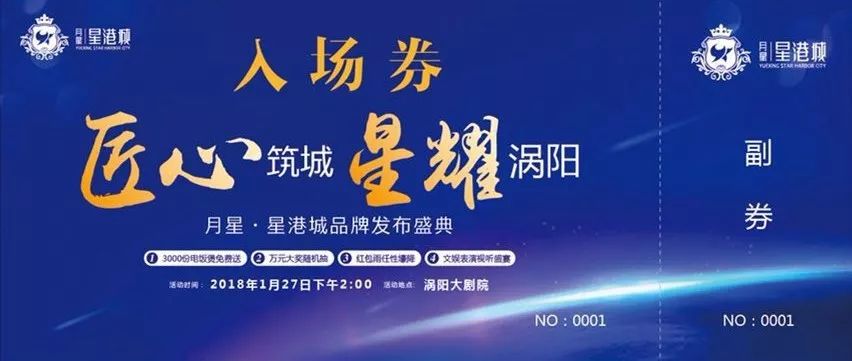 11月1日東涌招聘盛會，職場精英首選之地，最新招聘信息一網(wǎng)打盡