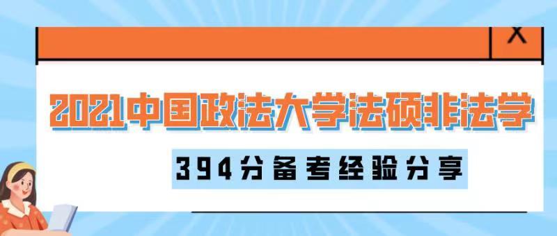 小紅書獨家報道，揭秘2021保研新政策，保研政策大更新解讀！