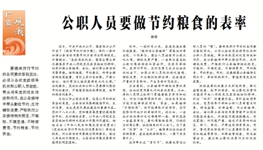 新聞動態(tài) 第828頁