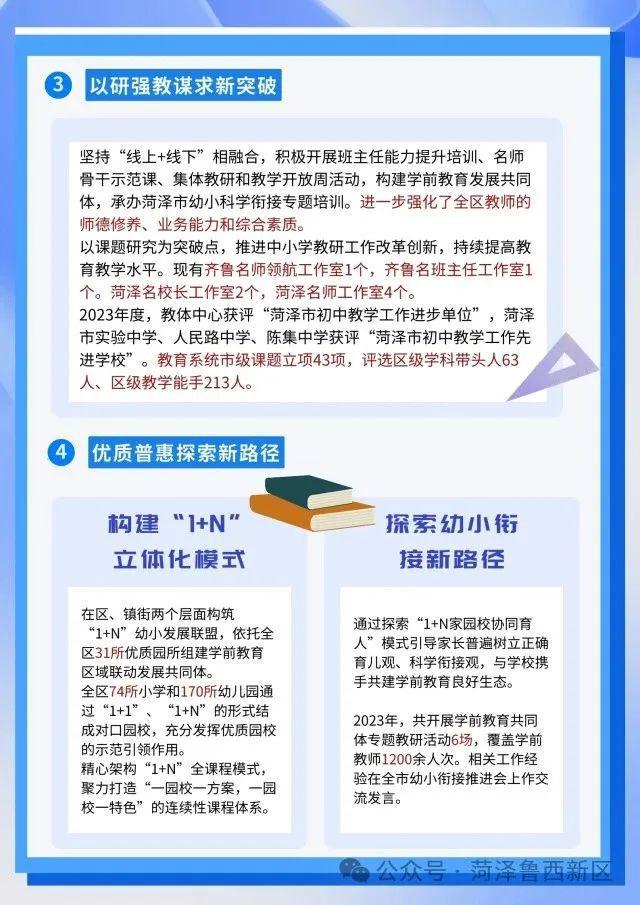 小家房貸新篇章，11月1日溫馨轉(zhuǎn)變與最新房貸方式查詢