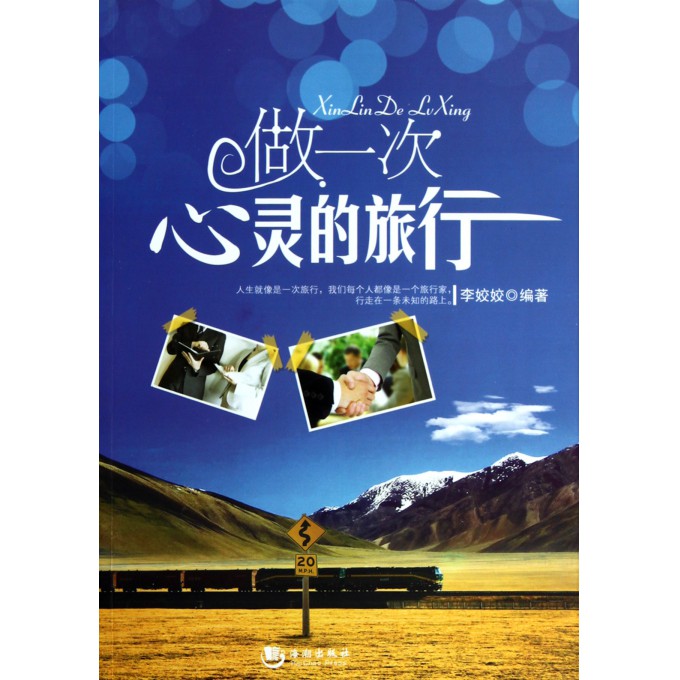 11月人民幣新價(jià)啟程，心靈之旅與自然美景的邂逅——附11月1日人民幣最新價(jià)格表圖片