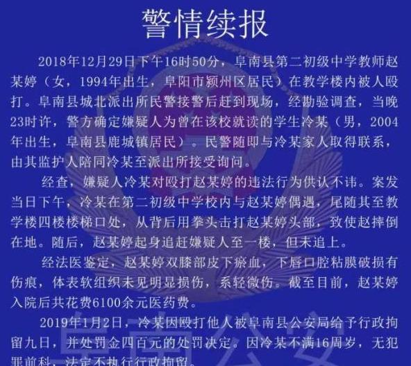 2021年警察編制全面解讀，特性、體驗(yàn)、競(jìng)爭(zhēng)分析與目標(biāo)用戶群體分析（最新11月版）