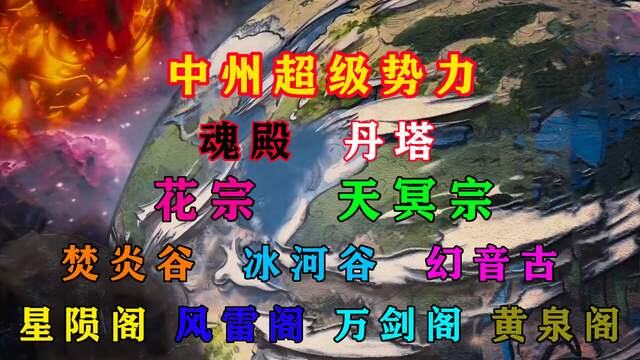 蕭炎漫畫最新篇章深度解析與體驗(yàn)分享，11月1日新章節(jié)探秘