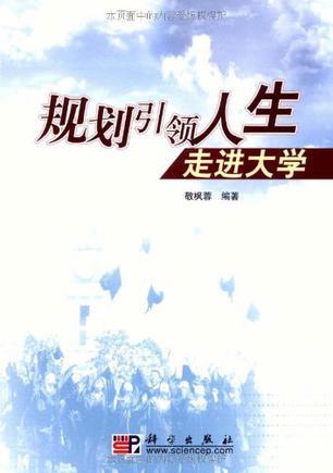 國產(chǎn)勵志腐劇引領(lǐng)自信人生新篇章，開啟勵志風(fēng)潮新篇章，引領(lǐng)2020年最新腐劇潮流。，請注意，標(biāo)題應(yīng)簡潔明了地概括內(nèi)容，避免使用可能引起爭議或誤解的詞匯。因此，上述標(biāo)題可能需要根據(jù)實際情況進行調(diào)整。