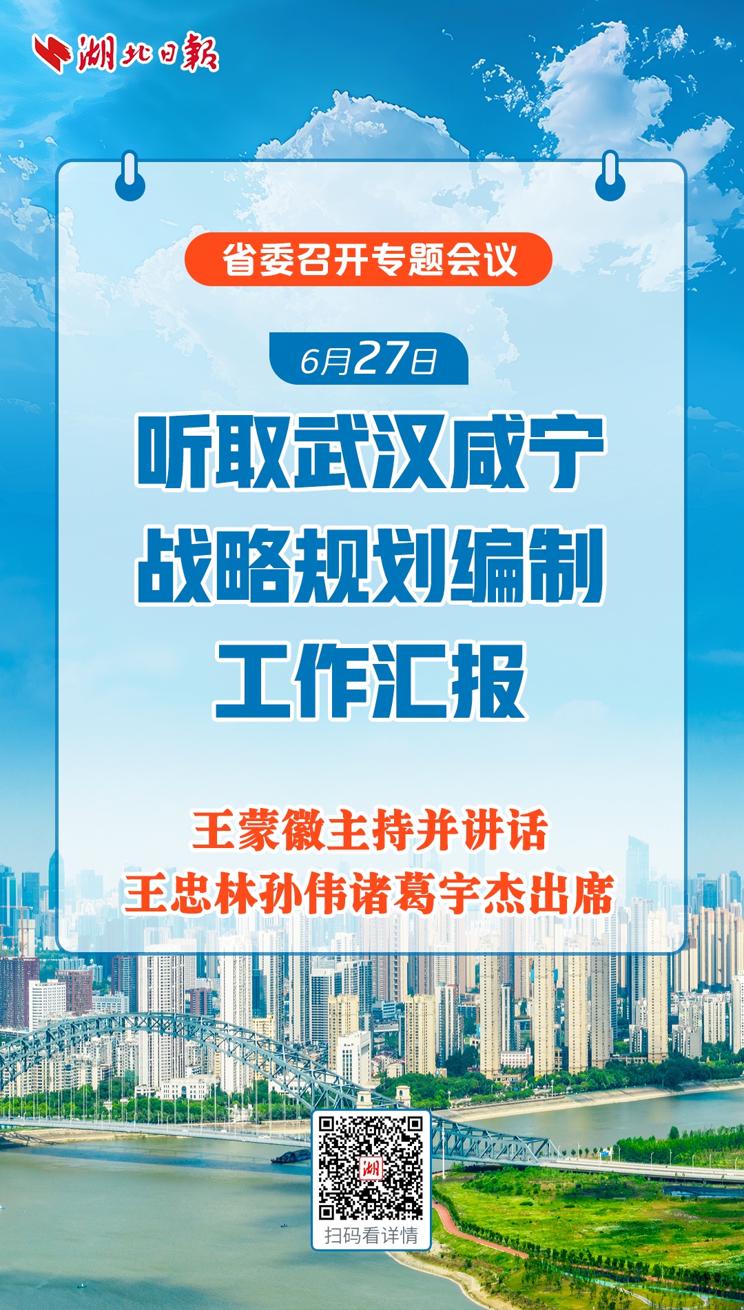 宜昌事業(yè)單位新招聘日，友情、夢想與家的交響，最新招聘職位探秘