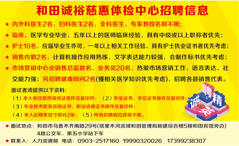 茨榆坨招工全攻略，最新崗位信息、求職步驟詳解，輕松上崗！