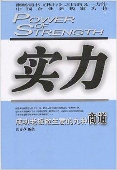 揭秘商道崛起成功秘訣，嶄新篇章開啟于11月2日