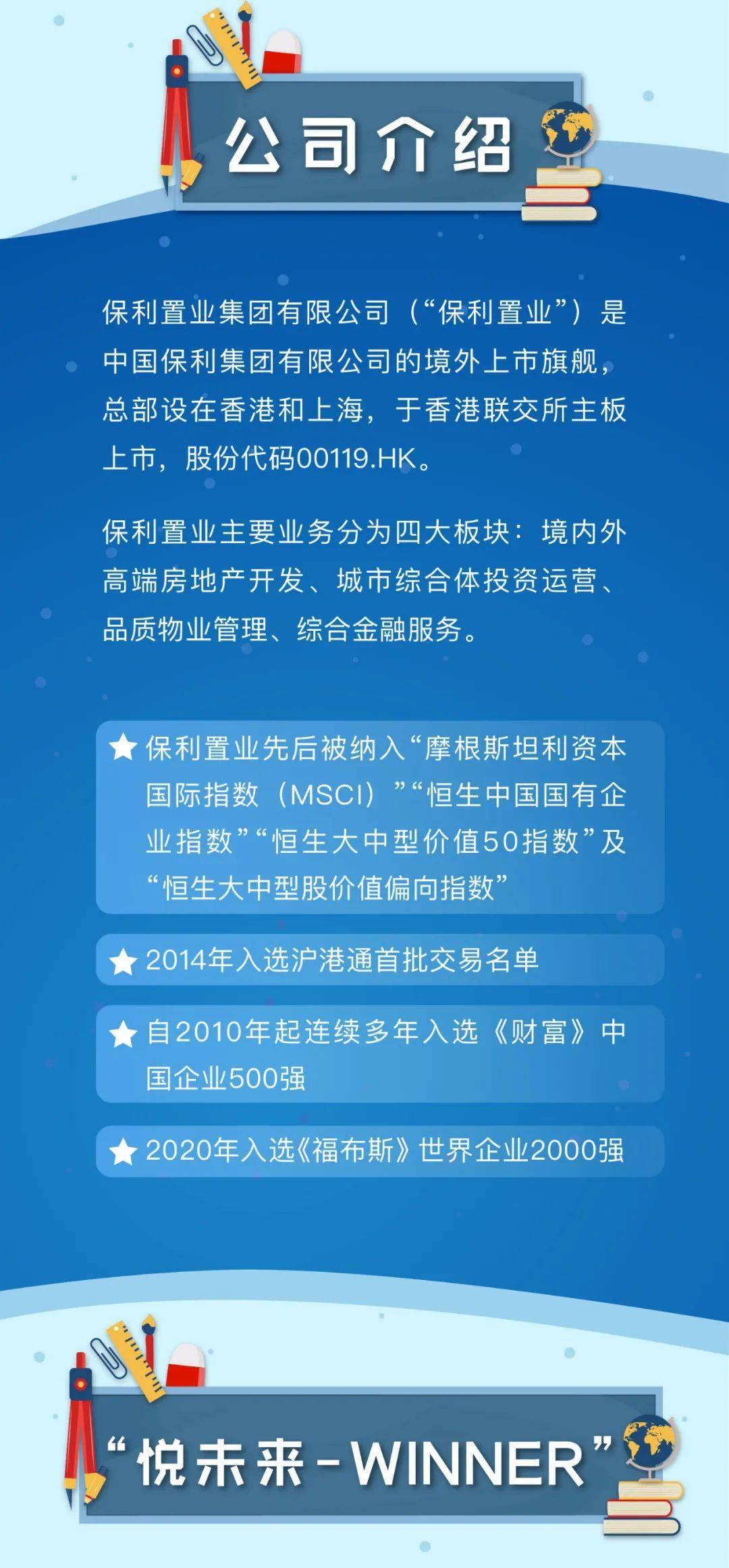 梅州招聘網(wǎng)新篇章，奇遇與友情重逢，11月2日招聘信息更新