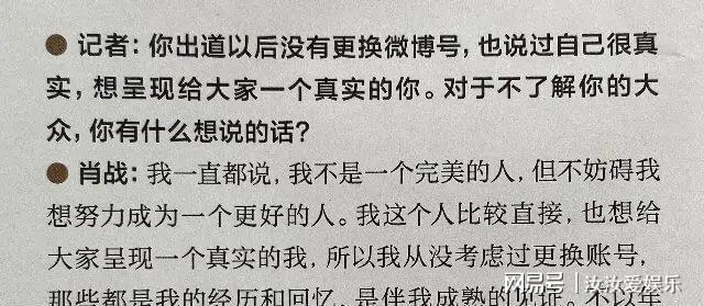 超越自我，探尋變化之旅——于斌最新啟示之旅的行程軌跡解析