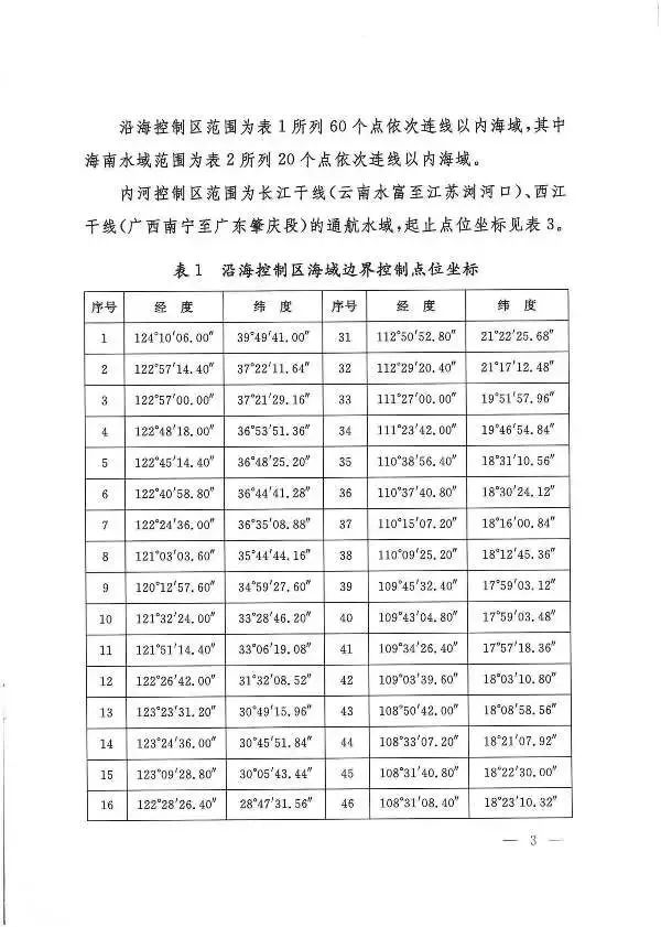 揭秘！以11月2日為時(shí)間節(jié)點(diǎn)，揭秘退休職工漲工資最新消息及動(dòng)態(tài)解析