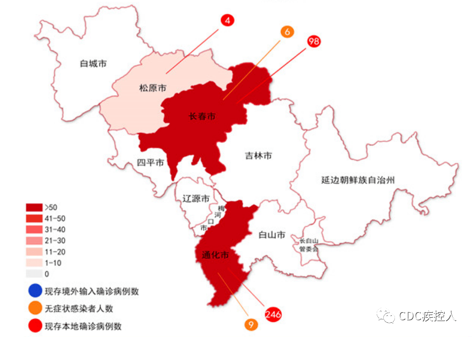 11月2日舒蘭疫情最新信息深度解讀，多方觀點交織下的態(tài)勢分析