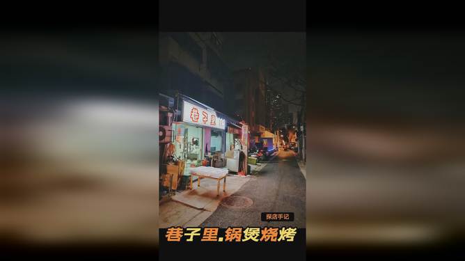 探秘小巷深處的QQ圖標寶藏店，揭秘2021年最新QQ圖標潮流集結(jié)地