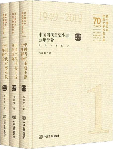 葉雄最新段，歷史背景、重大事件與當代地位的深度審視（11月最新更新）