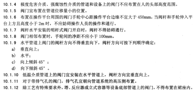 最新解讀，2021年一級建造師教材全面評測與介紹