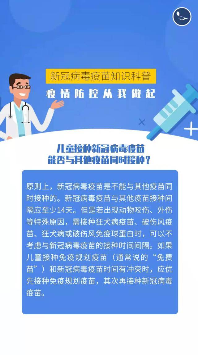 11月3日最新冠病情況分析，某某觀點的獨家探討疫情最新動態(tài)