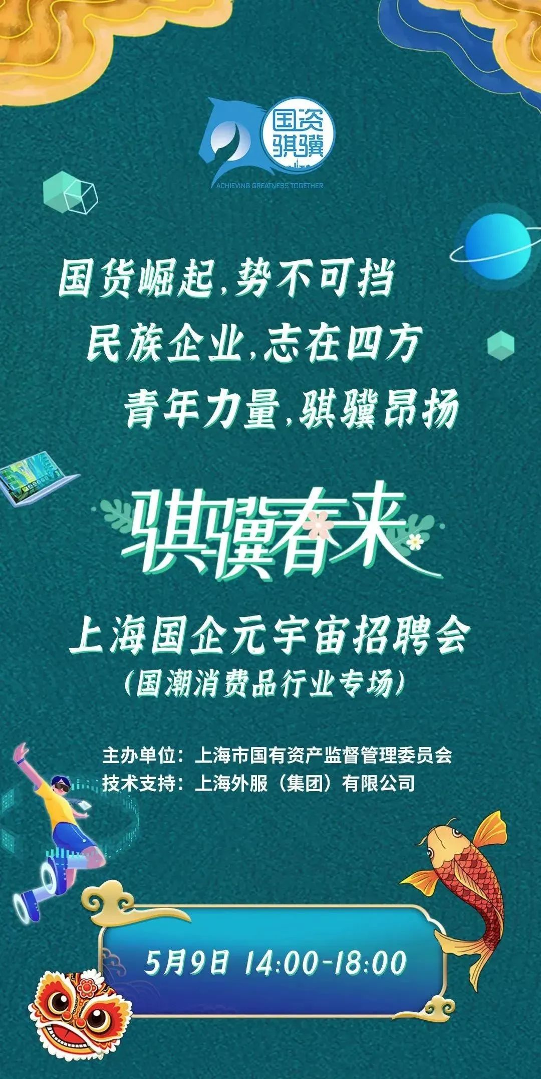 武穴新篇章，招聘之日的溫馨奇遇