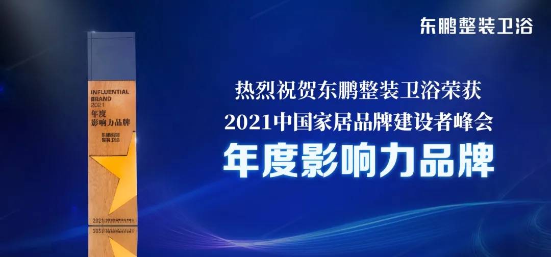 11月4日先鋒區(qū)科技新品發(fā)布會，革新生活，未來觸手可及