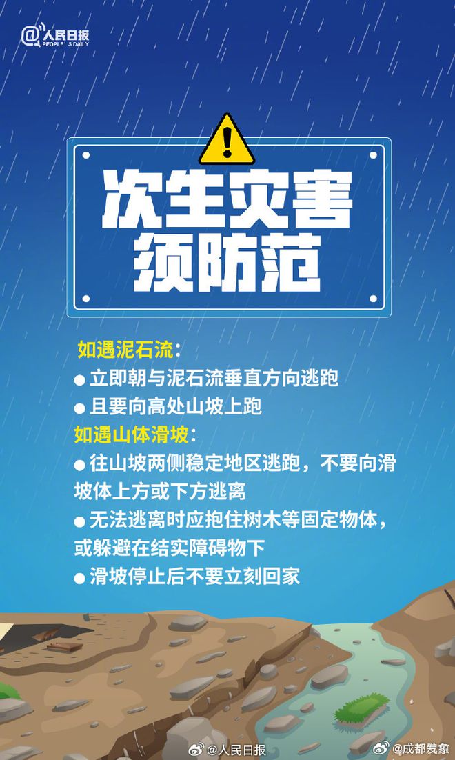 11月4日金溪招聘網(wǎng)更新，最新職業(yè)機(jī)會的理想探尋平臺