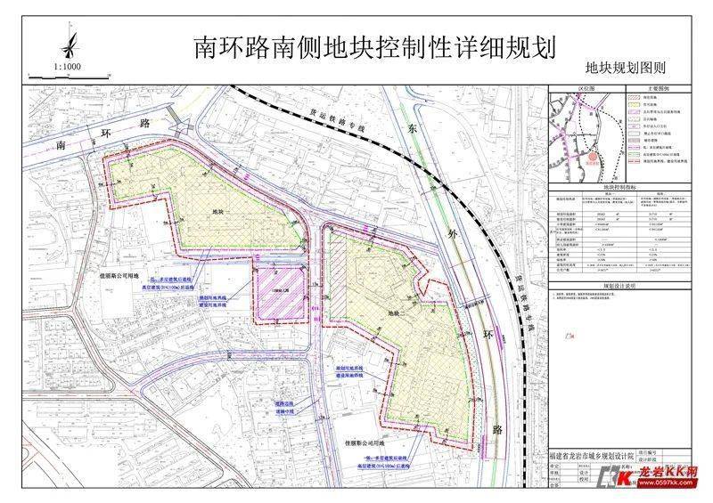 洪洞市最新城市規(guī)劃深度解析，特性、體驗(yàn)、競(jìng)品對(duì)比與用戶洞察