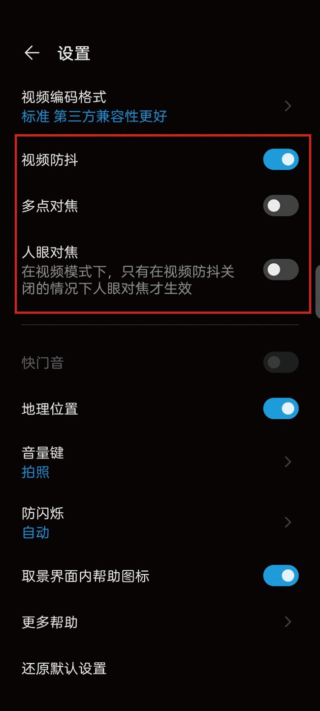 11月4日寶蘭高鐵全面解析，特性、體驗、競品對比及用戶群體深度分析視頻