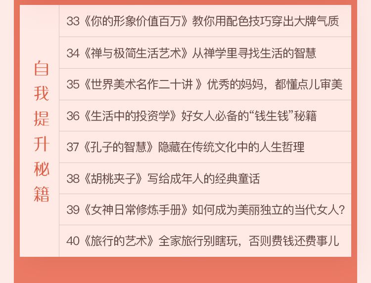 11月5日全新地攤模式經(jīng)營寶典，開啟你的創(chuàng)業(yè)之路