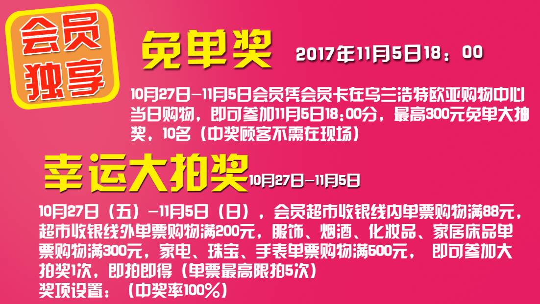 11月5日豐鎮(zhèn)招聘網(wǎng)最新招聘信息大揭秘，優(yōu)質(zhì)職位等你來挑戰(zhàn)！