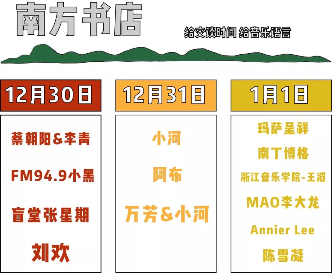 飛云馬道最新招聘啟事，共赴自然之旅，啟程與未來(lái)同行！