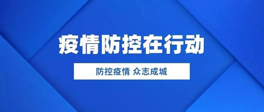 云南疫情防控新篇章，堅守與希望的交織力量（11月6日最新防控動態(tài)）