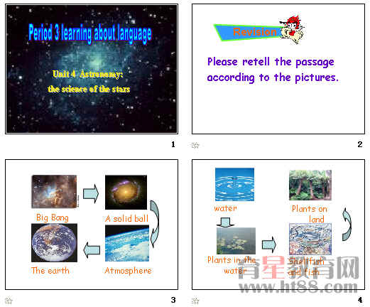 11月6日PPT最新報價揭秘，掌握市場先機(jī)，投資之旅啟程