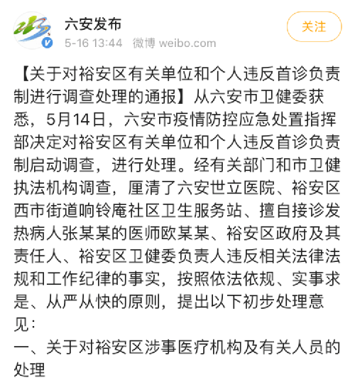 樂平市最新新聞回顧，11月6日的重要時刻與影響概覽