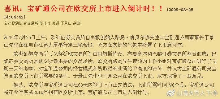 揭秘最新熱詞，時尚、科技與社會交匯點的11月7日詞匯潮流