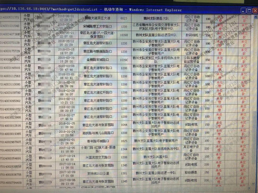 新聞動(dòng)態(tài) 第784頁