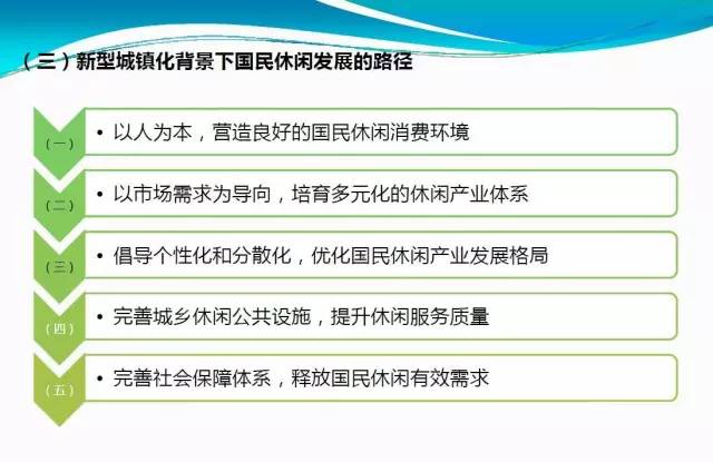 香港最新最準(zhǔn)最全資料,深入解答解釋落實_安卓款52.250